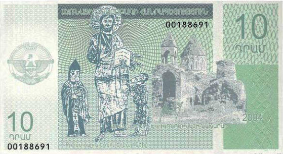 PNew (NIP) Nagorno-Karabagh - 10 Dram (2004)